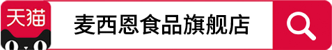 Tmall